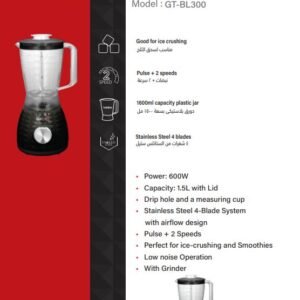 خلاط GoTech اسود مع مطحنه 600 وات