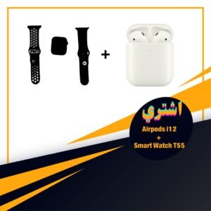 Smart Watch T55 + Airpods i12