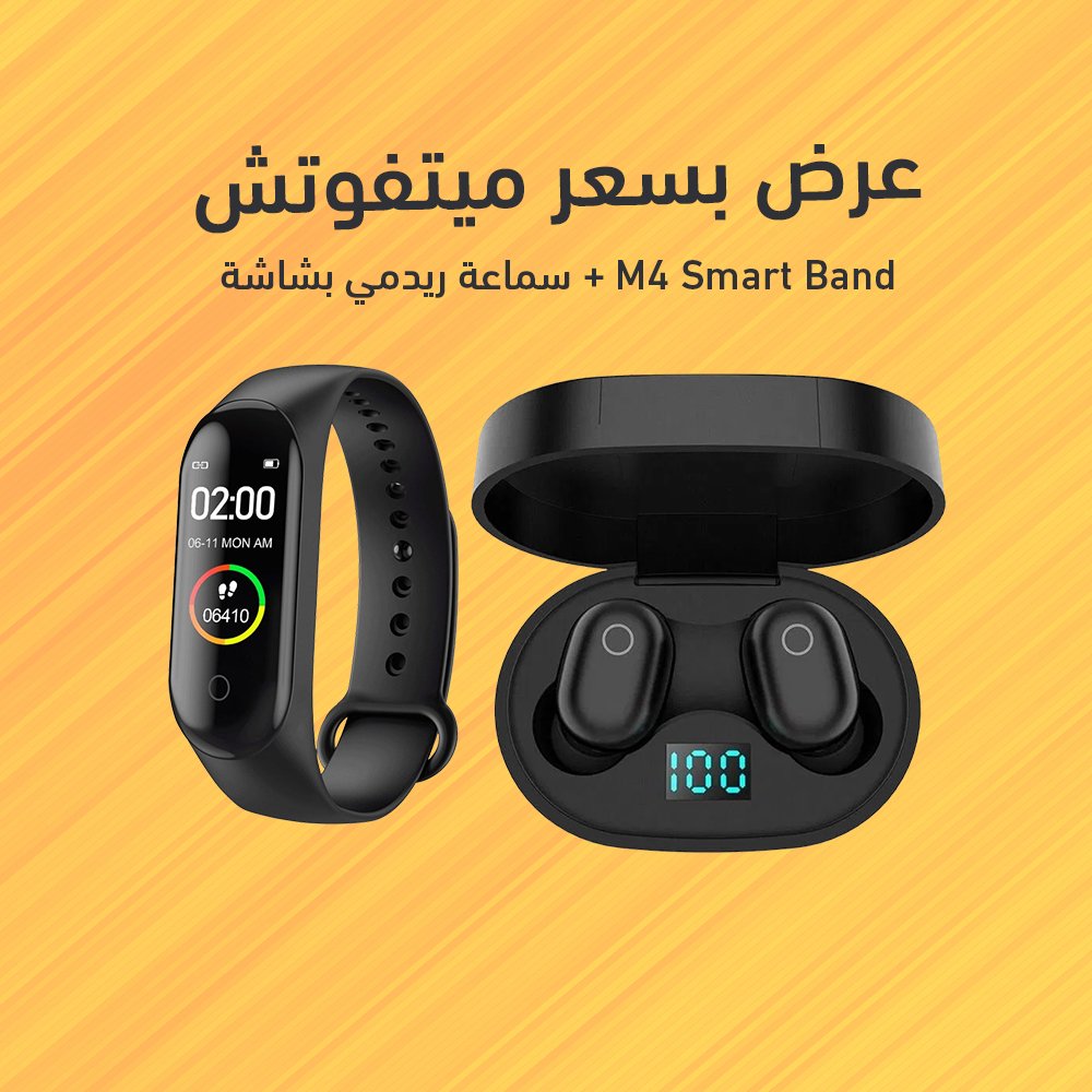سماعة ريدمي بشاشة + M4 Smart Band - Image 3