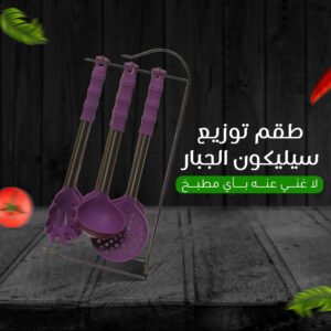 طقم توزيع سيليكون الجبار (جملة)