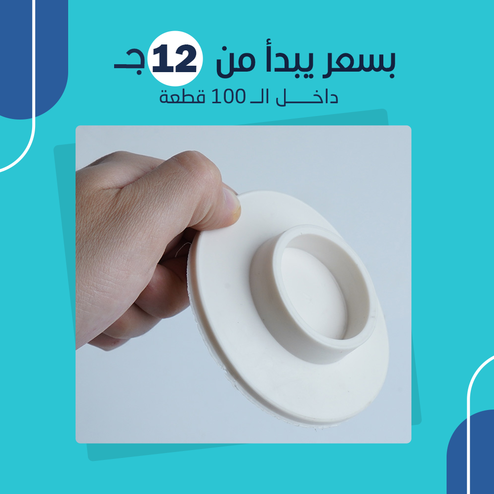 مانع الضوضاء (جملة) - Image 3