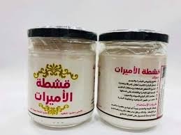 قشطة الأميرات الأصلي - Image 2