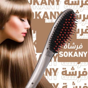 فرشاة سوكاني 750f