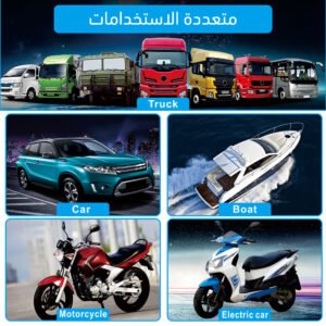 سرينة 3 أصوات للسيارة 12 فولت ( جملة )