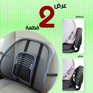 عرض قطعتين مسند الكرسي