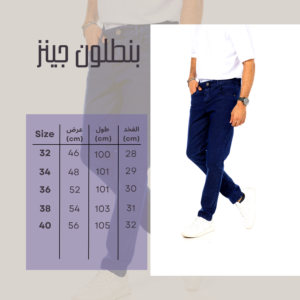عرض 3 بنطلون جينز ( أسود - رمادي - أزرق غامق )