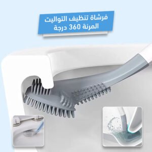 فرشاة تنظيف التواليت المرنة 360 درجة (جملة)