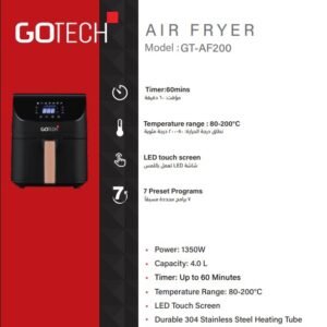 ايرفراير ديجيتال 7 برامج 1350 وات GoTech
