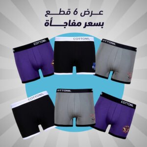 عرض ست قطع ريلاكس بوكسر cottonil