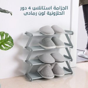 الجزامة استانلس 4 دور الحلزونية