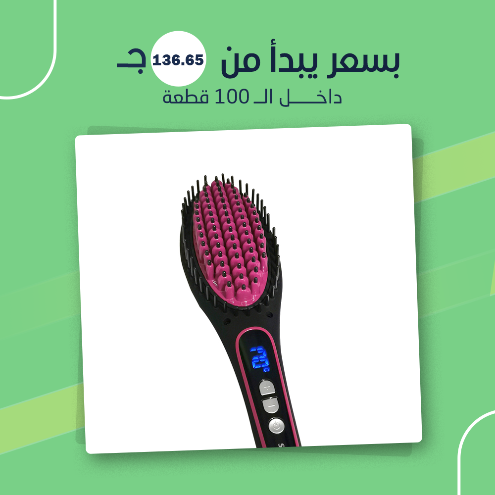 (جملة) فرشاة الشعر SilverCrest Creamic - Image 2