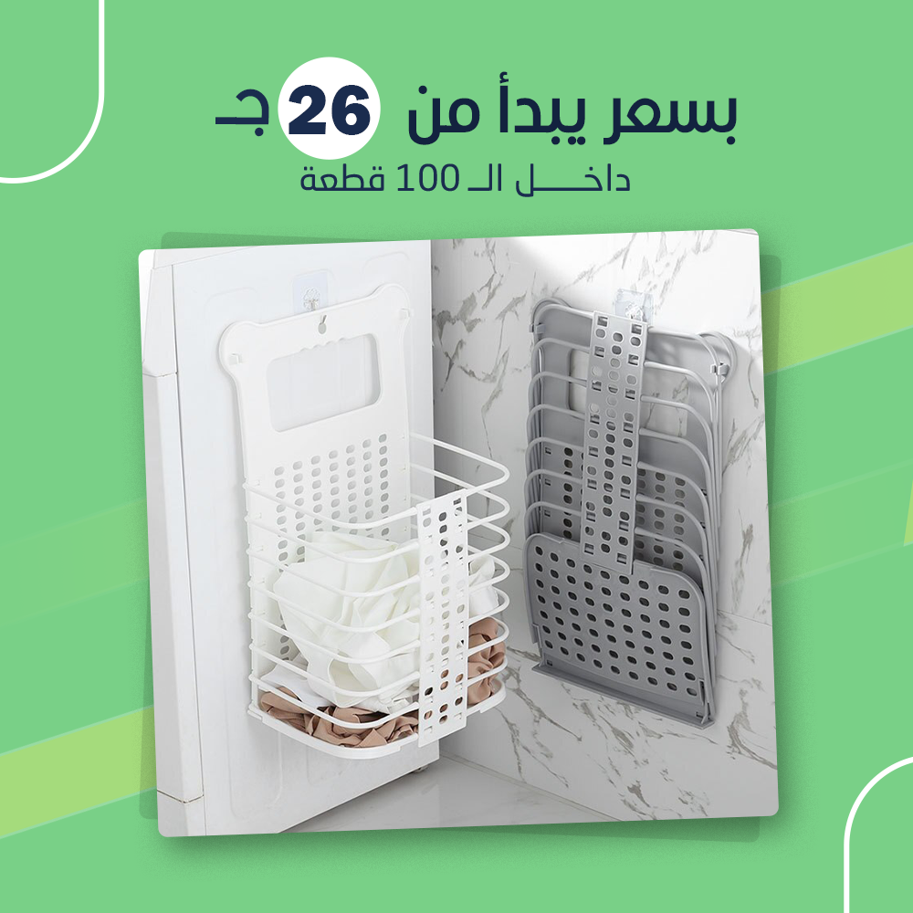 السبت العجيب القابل للطي ( جملة ) - Image 3