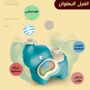 الفيل البهلوان