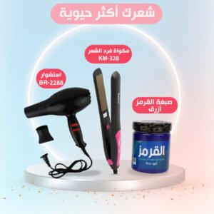 BR-2288 استشوار + مكواة فرد الشعر Kemei KM-328 + صبغه الشعر القرمز الطبيعي