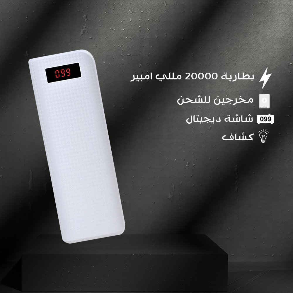 باور بانك PRODA 20000mAh ( جملة)