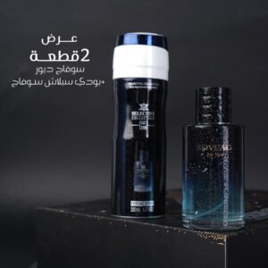 عرض 2 قطعة ( سوفاج ديور + بادي سبلاش سوفاج)