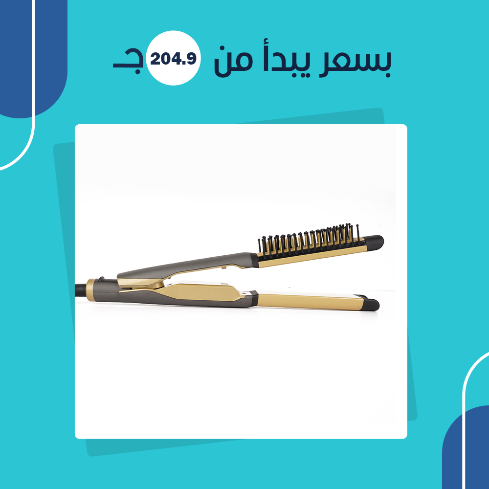 (جملة) BA-405 مكواه و فرد الشعر 3×1 - Image 2