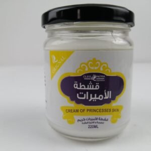 النيلة الزرقاء + قشطة الميرات + بيكينج باودر + نخاج انثى الجمل
