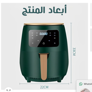 • قلاية هوائية Falmer 1400 Watt