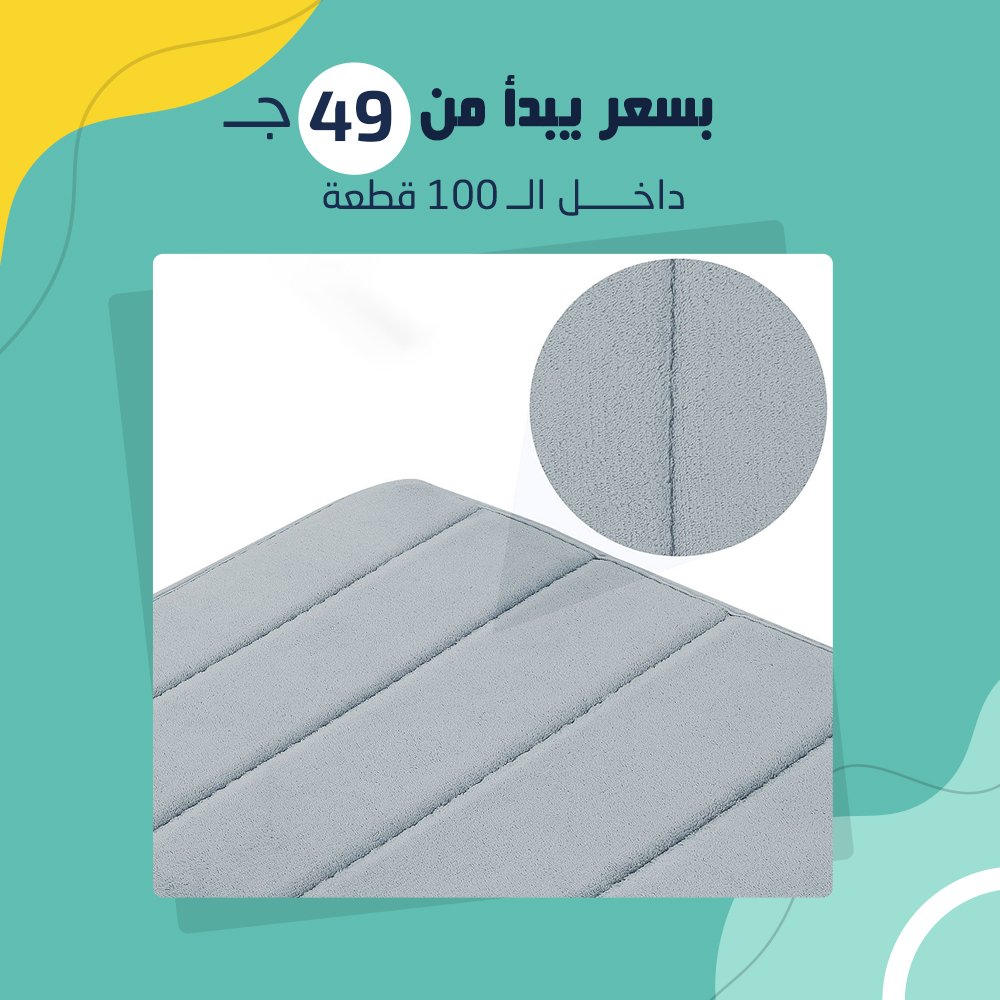 دواسة اسفنج مضغوط (جملة) - Image 3