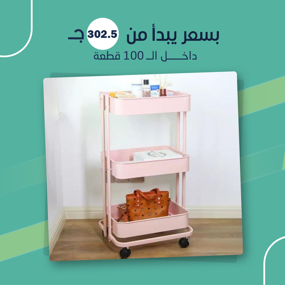منظم تربو 3 دور بعجل (جملة) - Image 2