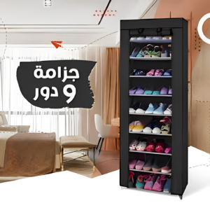 عرض جزامة 9 دور العملية بغطاء + دولاب اتنين ضلفة