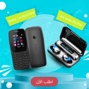 Nokia 110 Dual SIM + Air buds F9 Pro