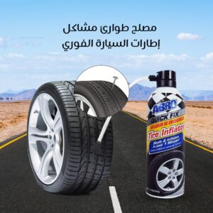 مصلح طوارئ مشاكل إطارات السيارة الفوري (جملة)