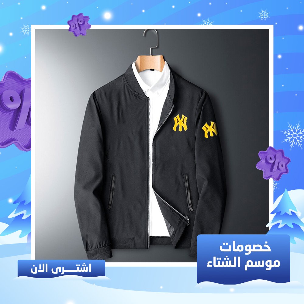 عرض قطعتين هاي كول ( نبيتي و رمادي ) + سويت شيرت U + جاكيت NY أسود - Image 2
