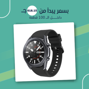 Smart Watch Watch 3 (جملة)