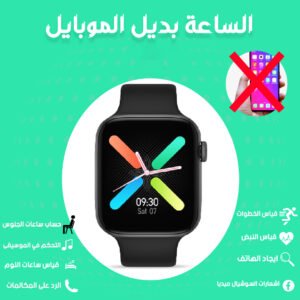 ساعة بديلة الموبايل (جملة)