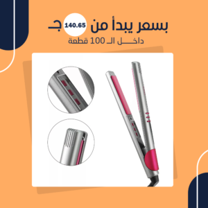مكواة الشعر VGR 580 (جملة)