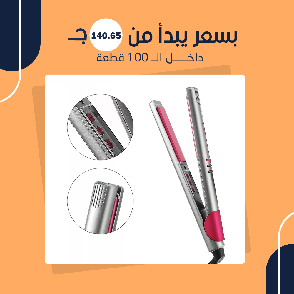 مكواة الشعر VGR 580 (جملة)