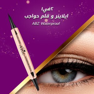 2×1 ايلاينر و قلم حواجب ABZ Waterproof