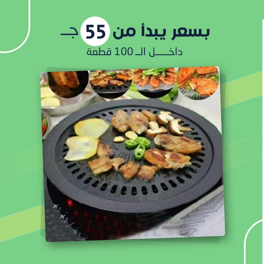 شوايه بوتجاز متعدده الوظائف ( جملة ) - Image 5