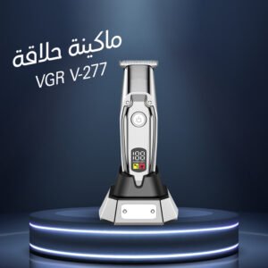 ماكينة حلاقة VGR V-277