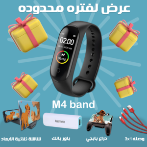 "عرض Smart Watch M4 band +Wingoo دراع بابجي +شاشة ثلاثية الابعاد لعرض الفيديوهات 6X +وصله 31 +باور بانك السحرية "