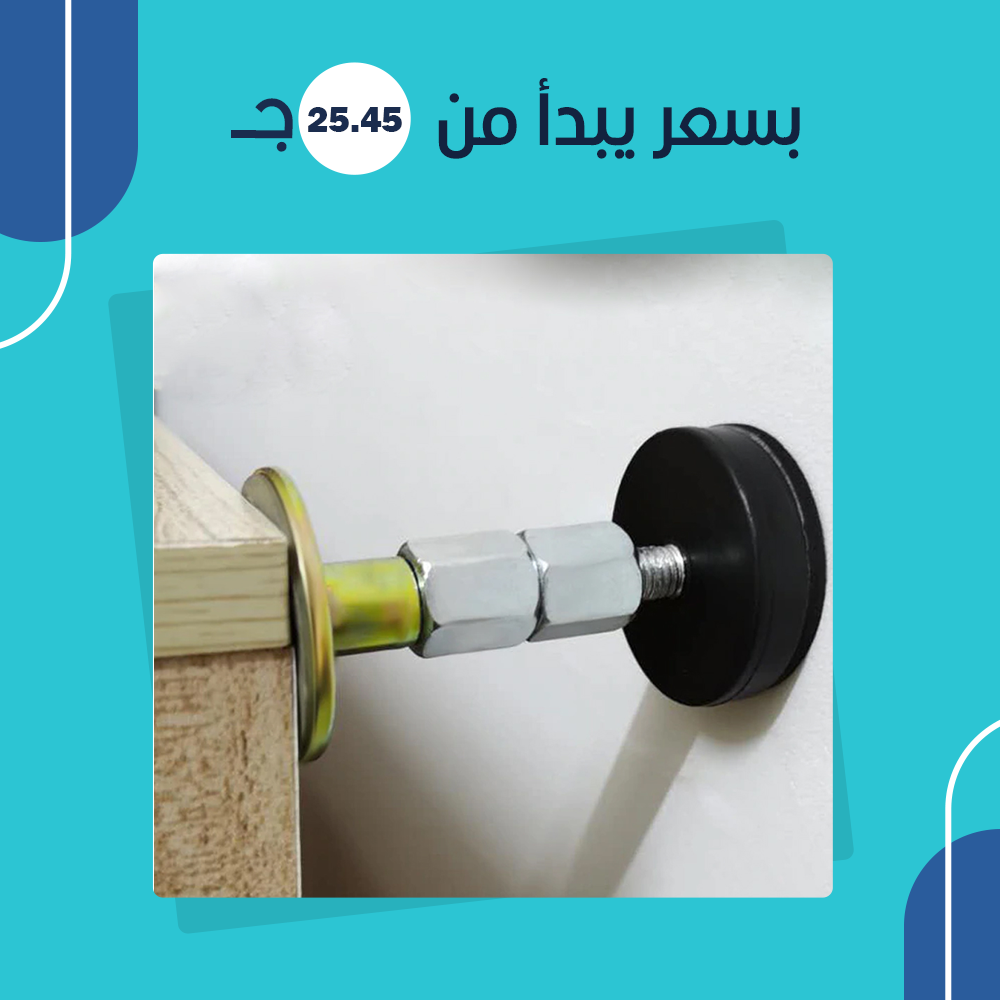 مانع صدمات الاثاث (جملة) - Image 2