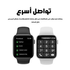 Smart Watch HW22 plus (جملة)