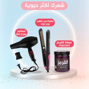 BR-2288 استشوار + مكواة فرد الشعر Kemei KM-328 + صبغه الشعر القرمز الطبيعي