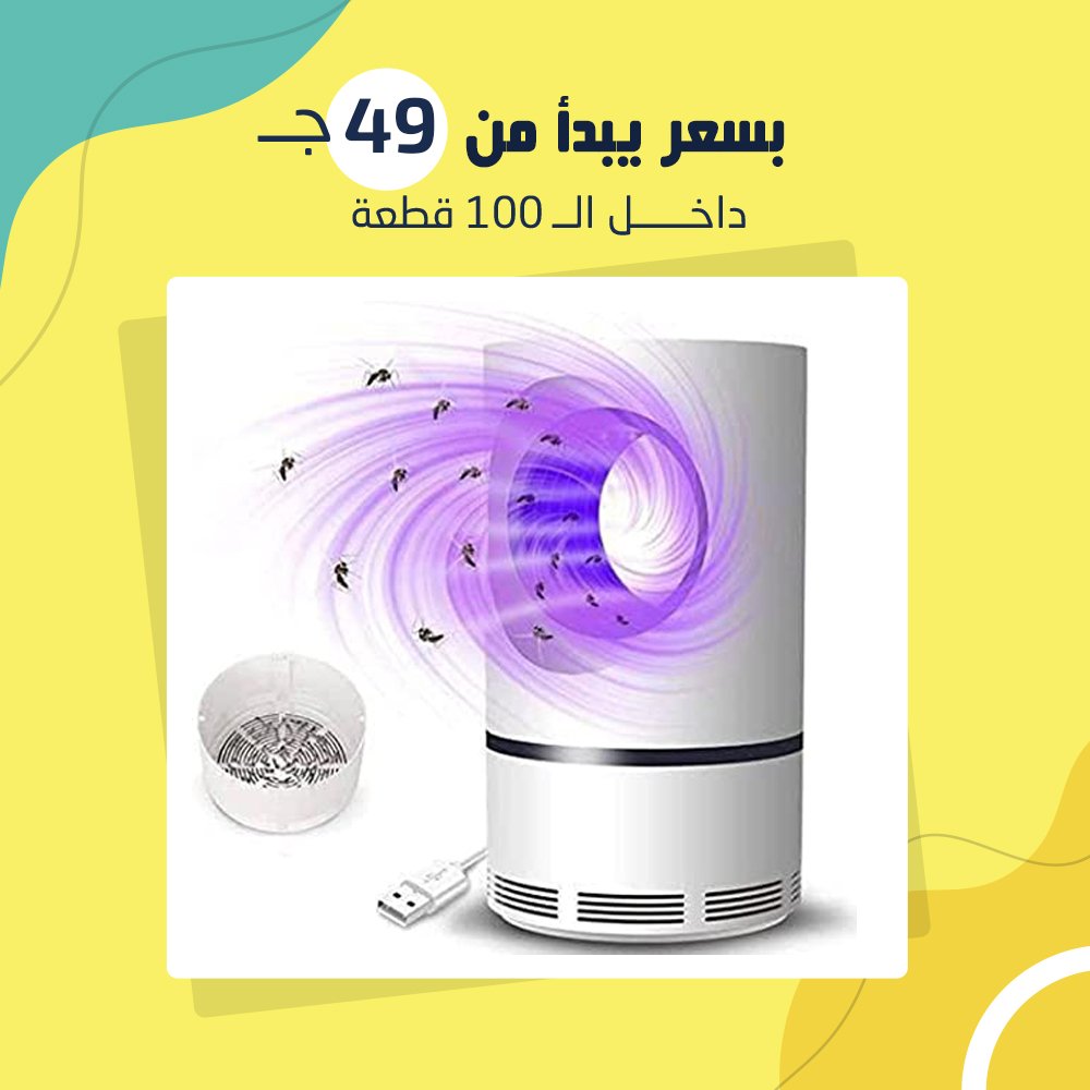 (جملة) صاعق ناموس إلكتروني Nova - Image 4