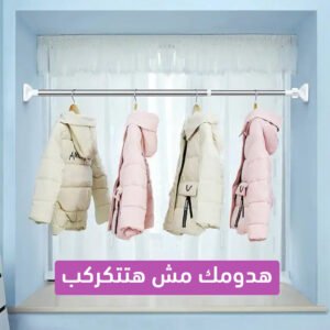 ماسورة ستانلس متعددة الاستخدامات العجيبة