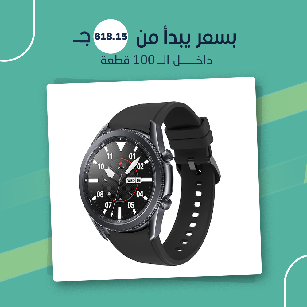 Smart Watch Watch 3 (جملة)