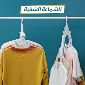 الشماعة الشقية (جملة)