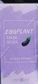 • EGG PLANT MASK STICK