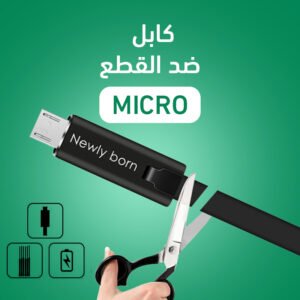 سماعة ريلمي T1 ابيض + باور بنك PXZ 10400 + كابل ضد القطع MICRO