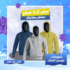 • سويت شيرت ساده كابيشو L