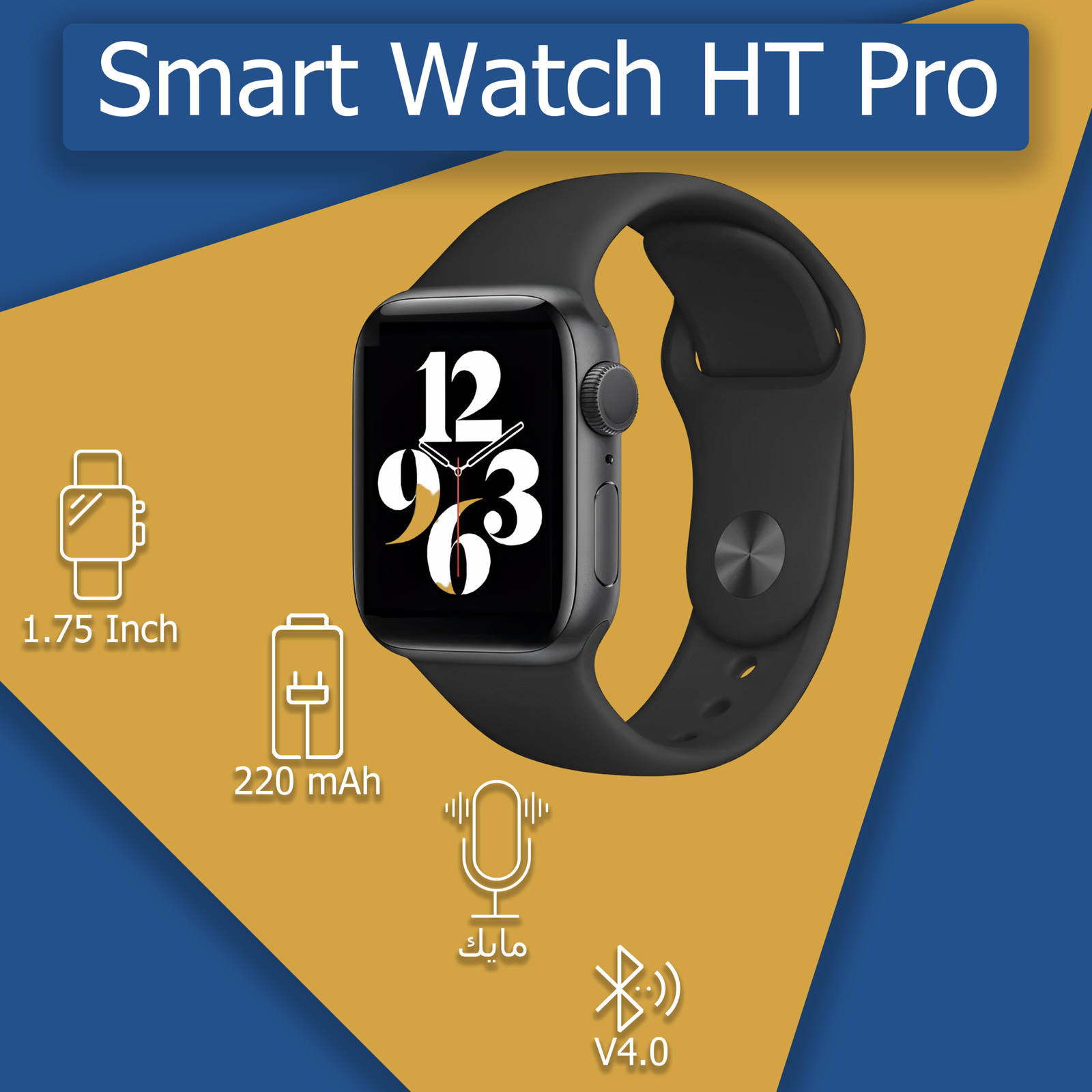 Smart Watch HT Pro - Image 4