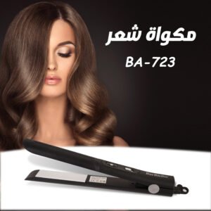 مكواة شعر BA-723 (جملة)