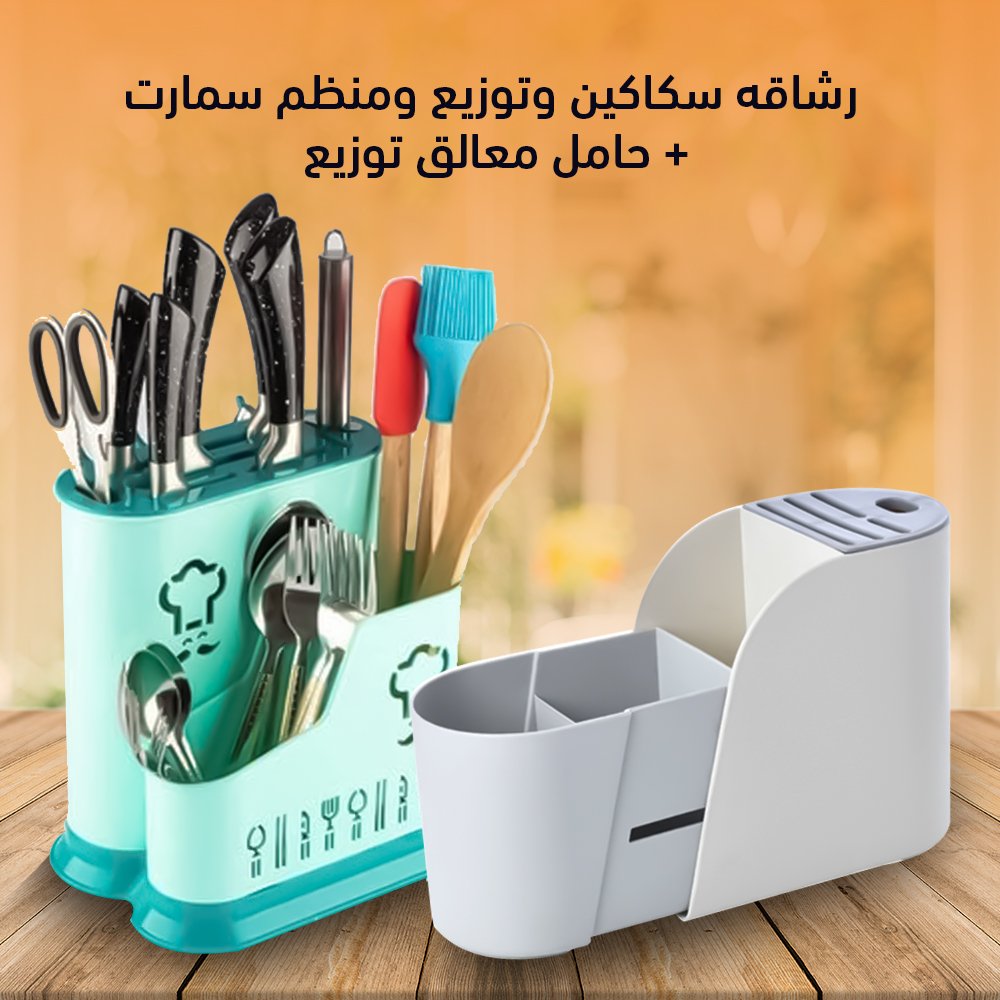 رشاقة سكاكين و منظم سمارت + حامل معالق و شوك - Image 7